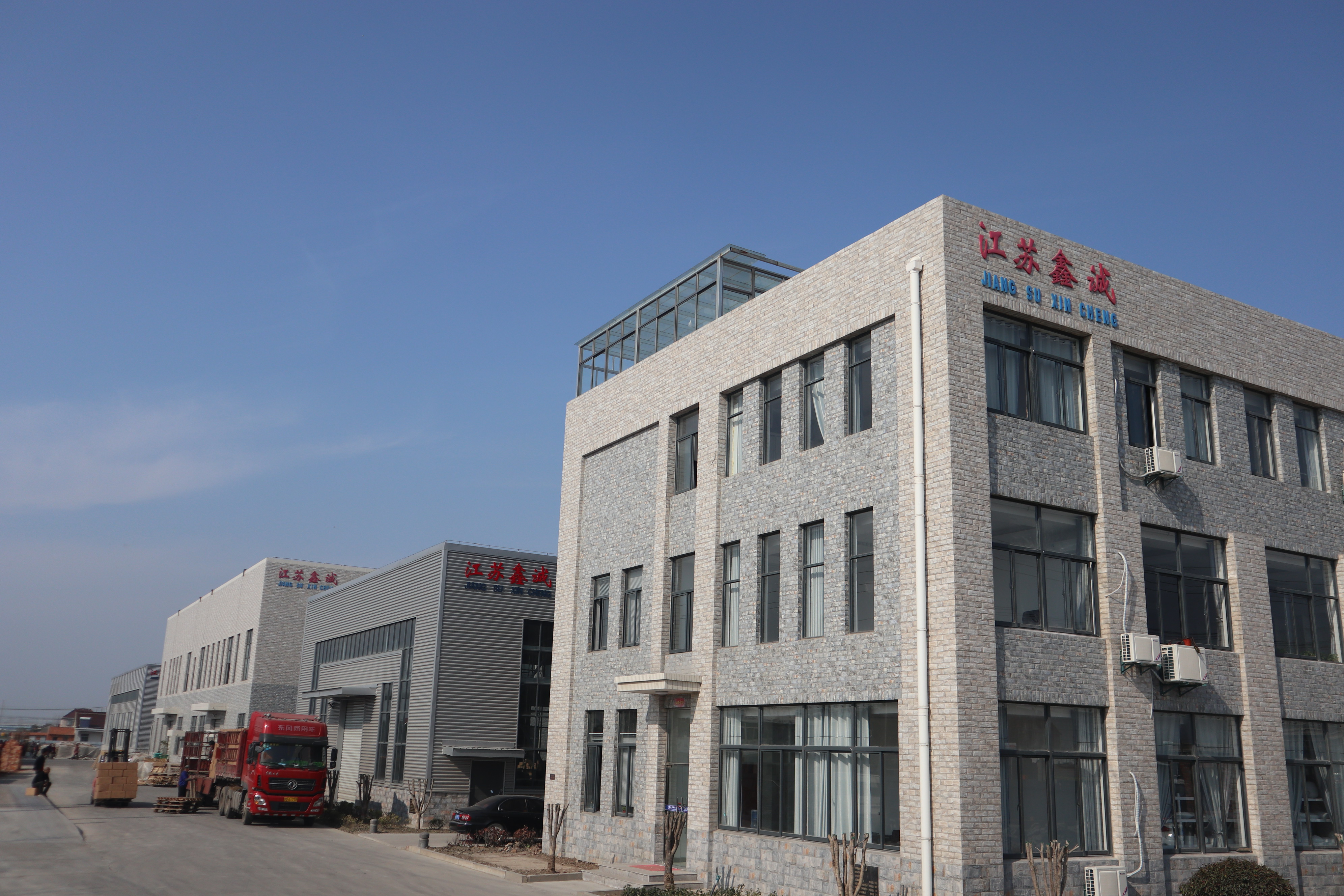 Factory building